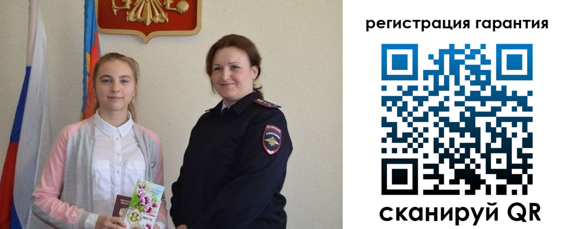 временная регистрация в Вихоревке
