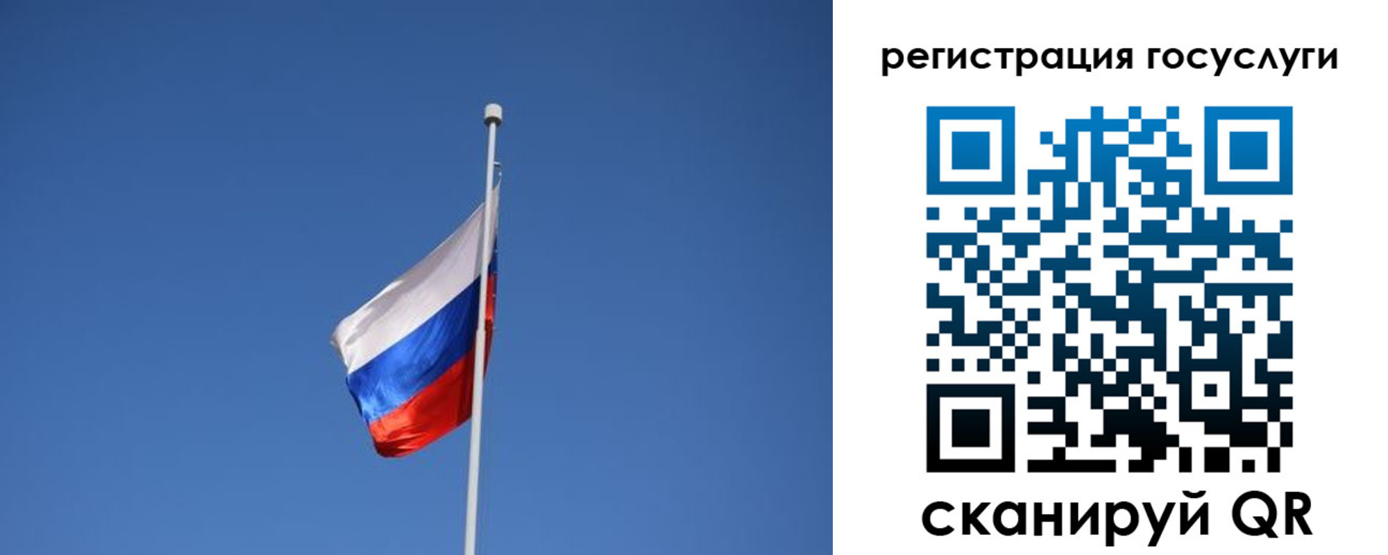 временная регистрация надежно в Вихоревке