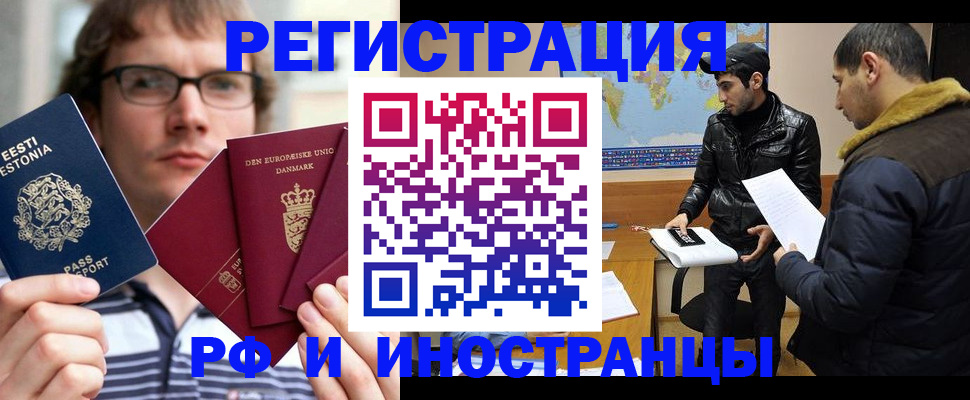 временная регистрация адрес в Вихоревке