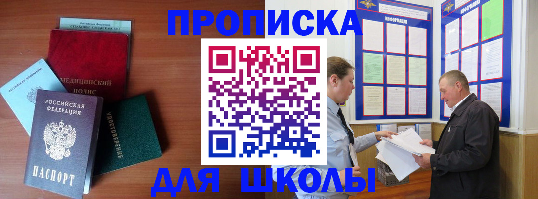 форма 3 в Вихоревке